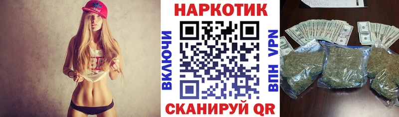 Купить наркотики Асино КОКАИН  Alpha-PVP  NBOMe  Меф  Каннабис 