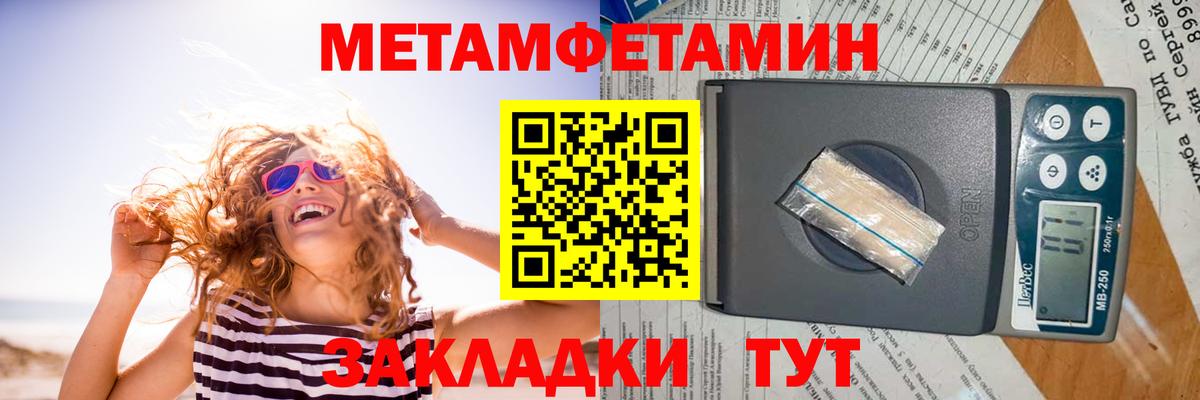 Amphetamine Premium Асино