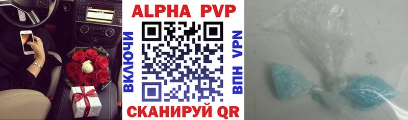 сколько стоит  Асино  Alpha PVP мука 