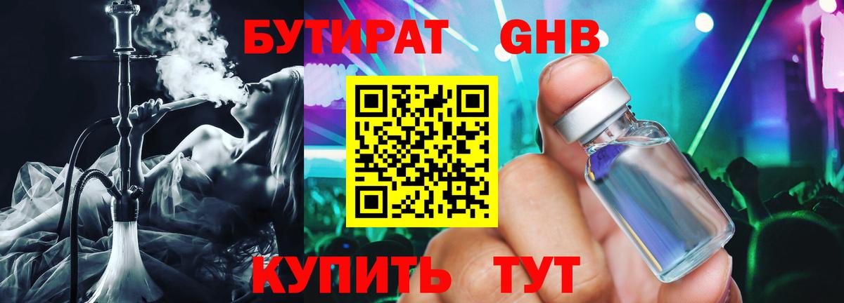 Мяу-Мяу  МДМА  Каннабис  Molly  Плюхи  КОКАИН  Асино  Вход с VPN 