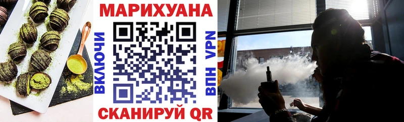 блэк спрут зеркало  Асино  Cannafood конопля  дарнет шоп 