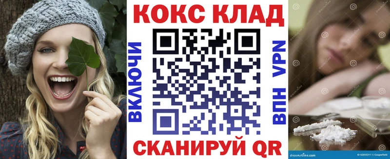 Кокаин Колумбийский  продажа наркотиков  Асино 
