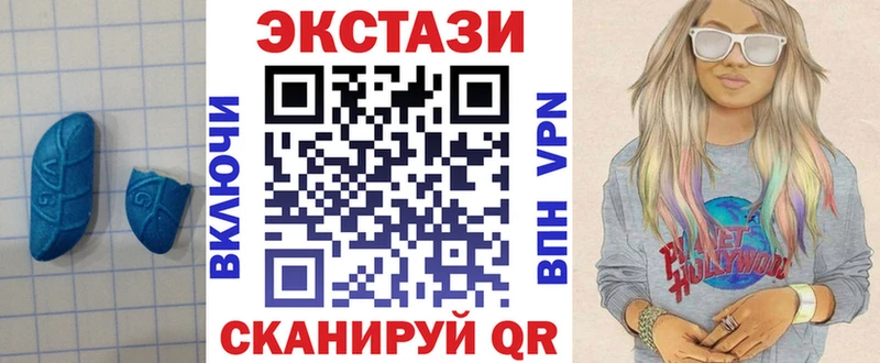 Экстази бентли  купить наркотики сайты  Асино 