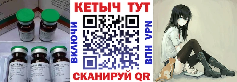 цены Асино КЕТАМИН VHQ