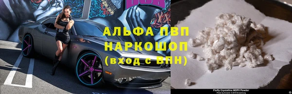 ALPHA PVP Нязепетровск