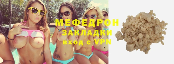 ALPHA PVP Нязепетровск