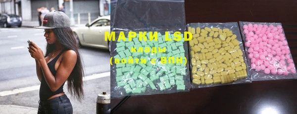 марки lsd Осинники