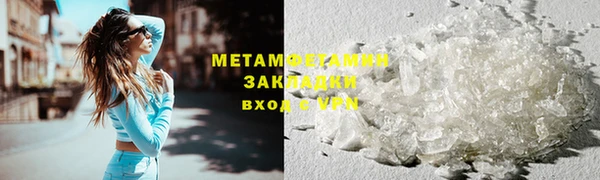 марки lsd Осинники
