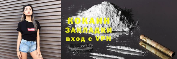 кокаин Нягань