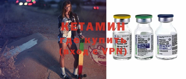 ALPHA PVP Нязепетровск