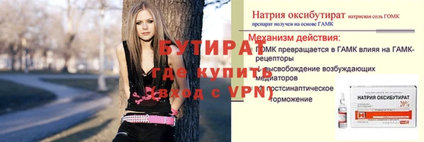 альфа пвп VHQ Осташков