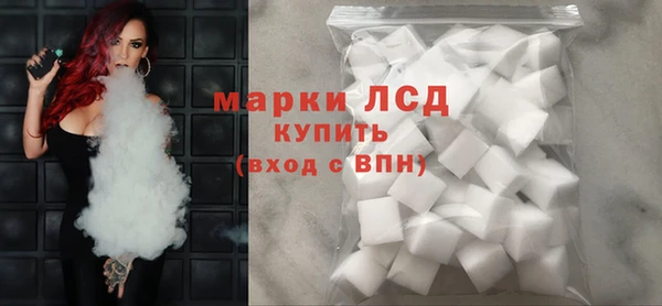 альфа пвп VHQ Осташков