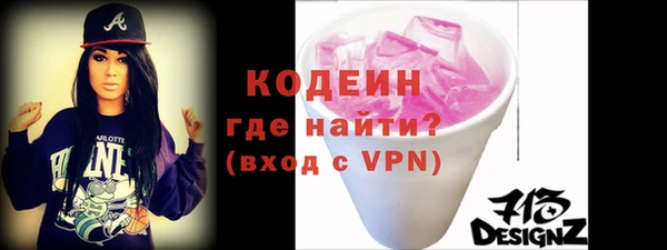 марки lsd Осинники