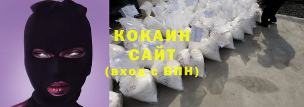 альфа пвп VHQ Осташков