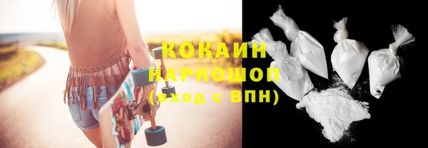 марки lsd Осинники