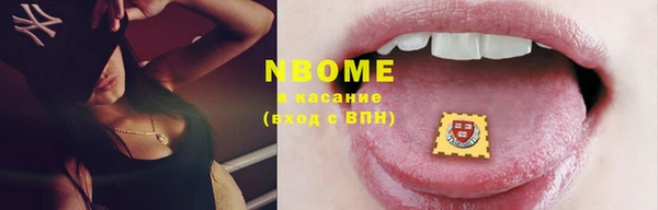 марки nbome Зеленодольск