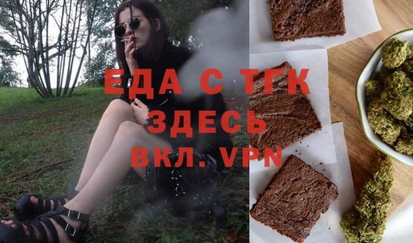 марки lsd Осинники