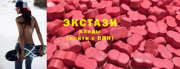 марки lsd Осинники