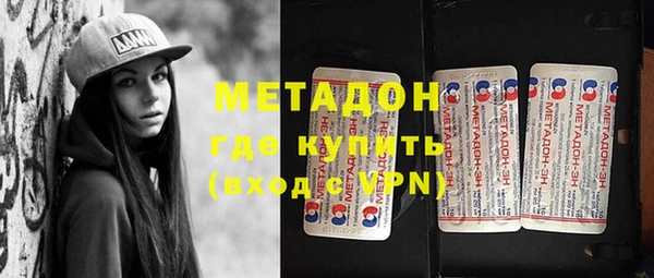 твердый Няндома