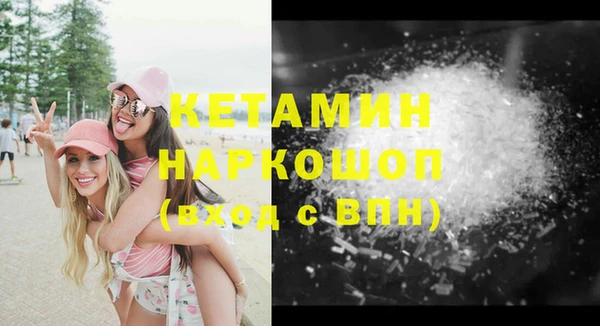 альфа пвп VHQ Осташков