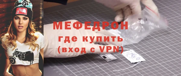 альфа пвп VHQ Осташков