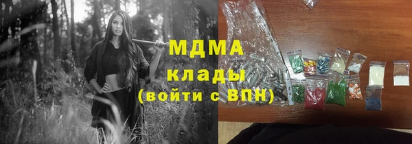 ALPHA PVP Нязепетровск