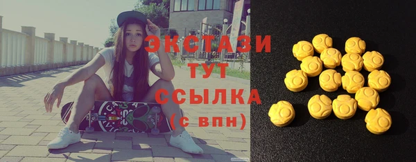 альфа пвп VHQ Осташков