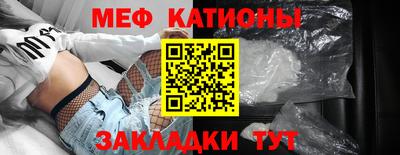 трава Апшеронск