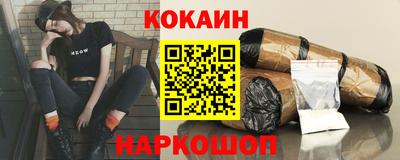 бошки Абинск