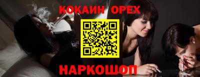 соль ск Аргун