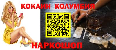 бошки Абинск