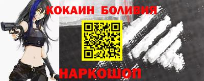 трава Апшеронск