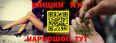 трава Апшеронск