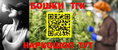 бошки Абинск