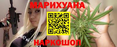 трава Апшеронск