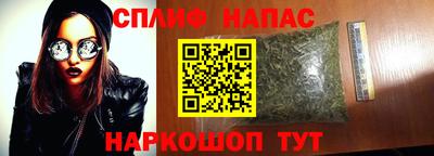 трава Апшеронск