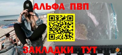 трава Апшеронск