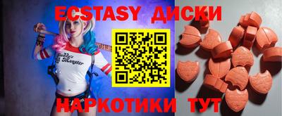 а пвп мука Беслан