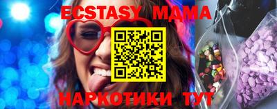 прущая мука Апрелевка