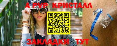 прущая мука Апрелевка