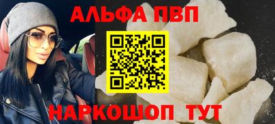 трава Апшеронск