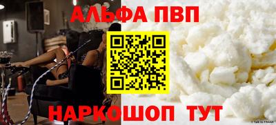 трава Апшеронск