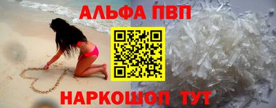 таблы Абакан