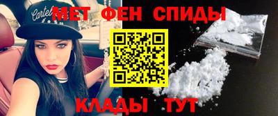 таблы Абакан