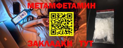 прущая мука Апрелевка
