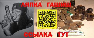 трава Апшеронск