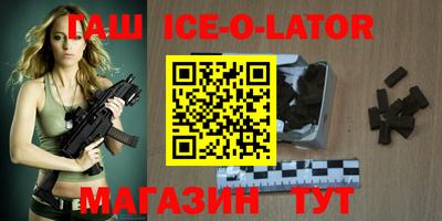 молекула духа Апшеронск