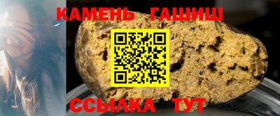 спайс Азнакаево