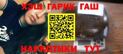 трава Апшеронск