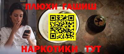 соль ск Аргун